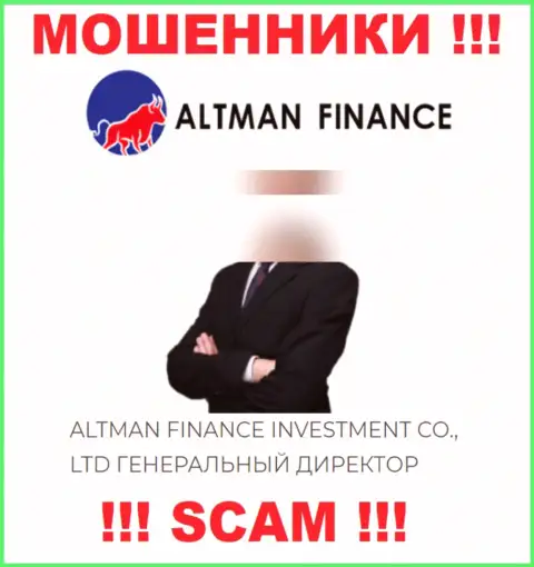 Предоставленной информации об руководителях Альтман Финанс Инвестмент Ко., Лтд довольно опасно верить - это мошенники !