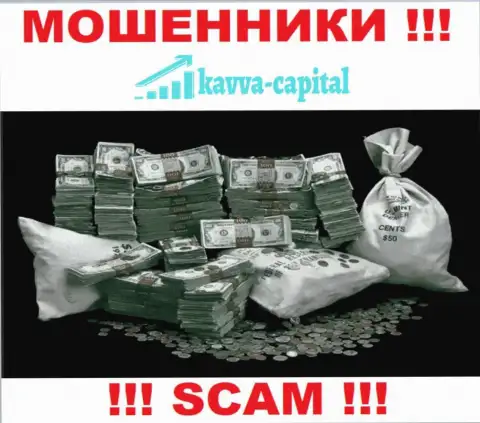 Решили забрать назад вложения с конторы Kavva Capital Cyprus Ltd ? Будьте готовы к раскручиванию на оплату комиссионных платежей