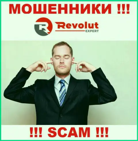 У компании Револют Эксперт нет регулятора, значит они ушлые мошенники !!! Будьте осторожны !!!