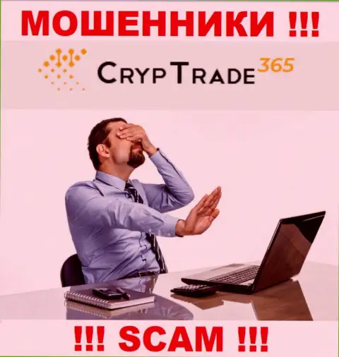 С CrypTrade365 довольно рискованно совместно работать, так как у организации нет лицензии и регулятора