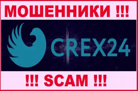 Crex24 - это МОШЕННИКИ !!! Связываться крайне рискованно !!!