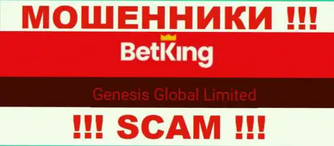 Вы не сумеете сберечь собственные денежные вложения работая совместно с БетКинг Ван, даже в том случае если у них имеется юридическое лицо Genesis Global Limited