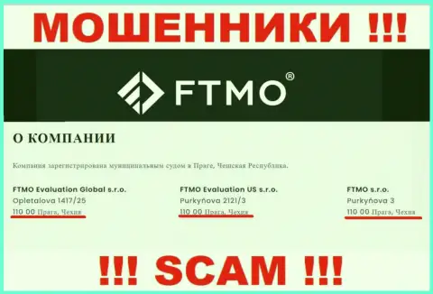 FTMO - очередной лохотрон, юридический адрес компании - фейковый