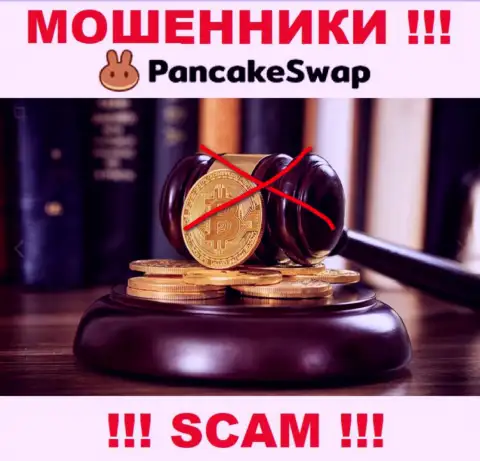 PancakeSwap промышляют нелегально - у данных мошенников не имеется регулирующего органа и лицензии, будьте очень осторожны !