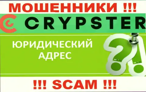 Чтоб скрыться от одураченных клиентов, в конторе Crypster информацию касательно юрисдикции спрятали
