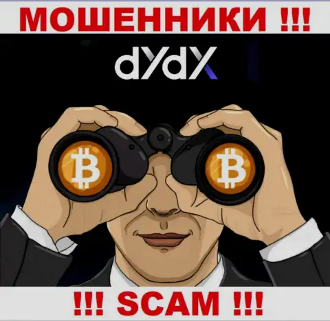 dYdX Exchange - это ОДНОЗНАЧНЫЙ ОБМАН - не верьте !!!
