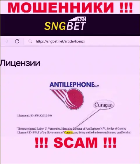 Не верьте интернет мошенникам SNGBet Net, потому что они находятся в оффшоре: Curacao