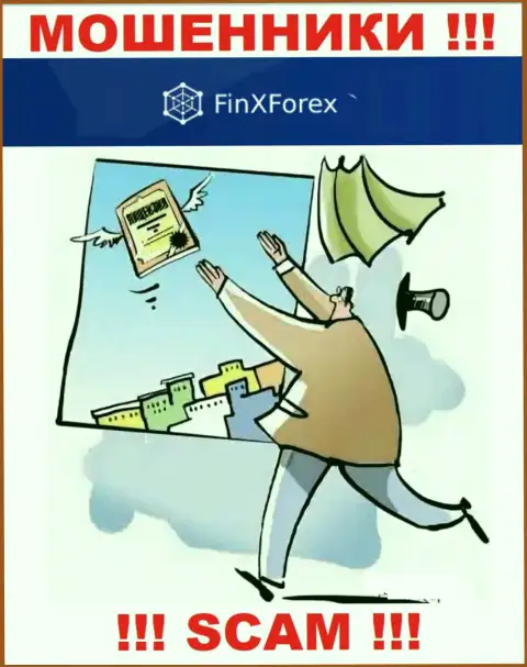 Верить FinXForex LTD не советуем !!! На своем сайте не размещают лицензию