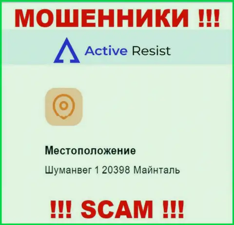 Адрес регистрации Active Resist на официальном информационном портале фиктивный !!! Будьте крайне внимательны !