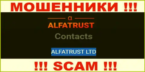 На официальном онлайн-сервисе AlfaTrust Com написано, что данной компанией руководит АЛЬФАТРАСТ ЛТД