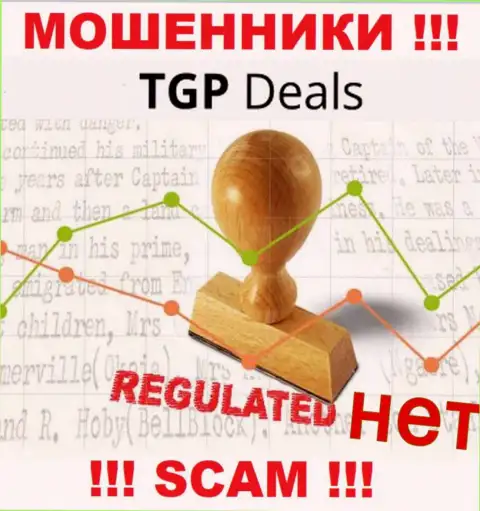 TGPDeals не регулируется ни одним регулирующим органом - спокойно прикарманивают вклады !!!