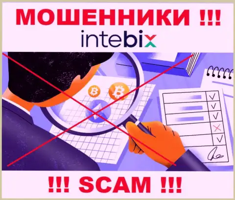 Регулирующего органа у компании ИнтебихКз НЕТ !!! Не доверяйте данным интернет-шулерам финансовые вложения !!!