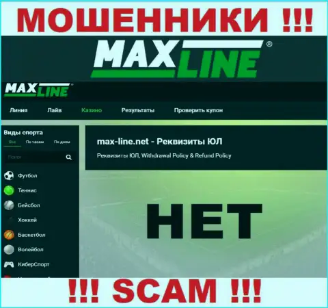 Юрисдикция MaxLine не предоставлена на интернет-портале конторы это обманщики !!! Будьте очень бдительны !!!