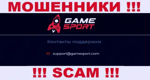 Установить контакт с internet мошенниками из организации Game Sport Bet Вы можете, если напишите сообщение им на е-мейл