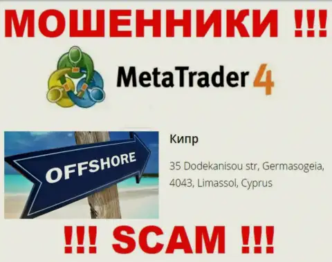 Базируются интернет обманщики MT4 в оффшоре  - Cyprus, будьте очень осторожны !!!