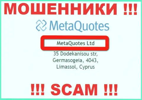 На официальном сайте Meta Quotes указано, что юр лицо конторы - MetaQuotes Ltd