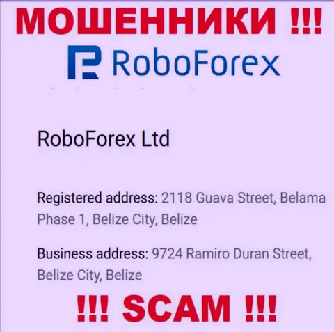 Крайне рискованно взаимодействовать, с такими мошенниками, как RoboForex Ltd, так как сидят они в оффшоре - 9724 Ramiro Duran Street, Belize City, Belize