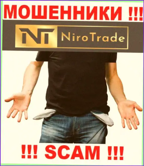 Вы глубоко ошибаетесь, если ждете доход от работы с ДЦ NiroTrade - это МОШЕННИКИ !!!
