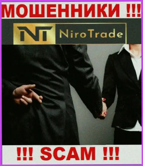 Niro Trade - это internet мошенники ! Не ведитесь на предложения дополнительных финансовых вложений
