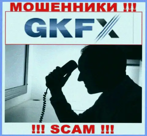 Если не хотите оказаться среди жертв GKFX ECN - не разговаривайте с их работниками