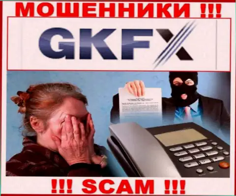 Не попадите в ловушку мошенников GKFX ECN, не вводите дополнительно денежные средства