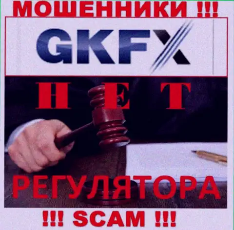 С GKFXECN слишком рискованно совместно работать, ведь у конторы нет лицензионного документа и регулятора