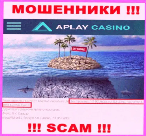 APlay Casino это МОШЕННИКИ !!! Сидят в оффшоре: Boumpoulinas, 1-3 BOUBOULINA BUILDING, Flat-Office 42, 1060, Nicosia, Cyprus