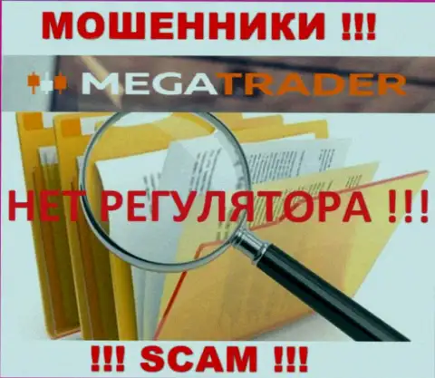 На web-портале MegaTrader By не опубликовано сведений о регуляторе указанного противоправно действующего лохотрона