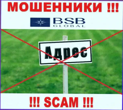 BSB Global не указывают информацию о своем официальном адресе регистрации, будьте осторожны ! МОШЕННИКИ !!!