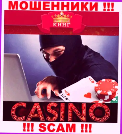 Осторожно, род работы СлотоКинг Ком, Casino - это лохотрон !!!