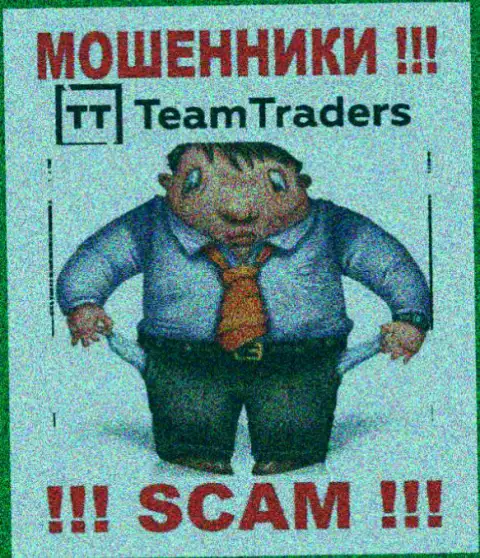 Не работайте совместно с незаконно действующей конторой Team Traders, обманут однозначно и Вас