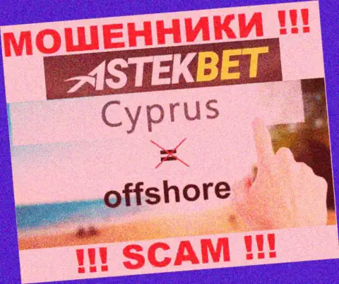 Будьте бдительны интернет мошенники AstekBet зарегистрированы в оффшорной зоне на территории - Кипр