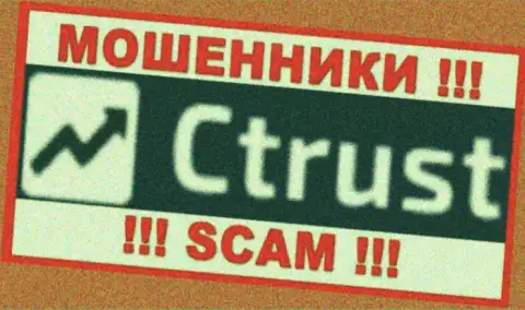 C Trust - это SCAM !!! ОЧЕРЕДНОЙ МОШЕННИК !!!