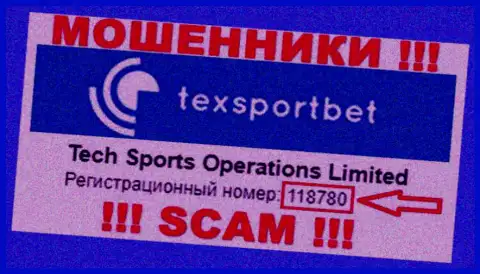 Tex Sport Bet - номер регистрации интернет-ворюг - 118780