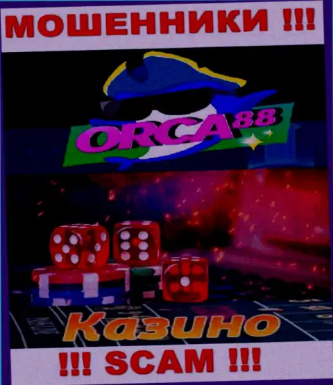 Orca88 - это сомнительная контора, специализация которой - Казино