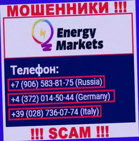 Знайте, махинаторы из Energy-Markets Io звонят с разных номеров