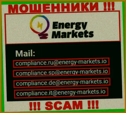 Написать internet мошенникам Energy Markets можно им на почту, которая была найдена на их сайте