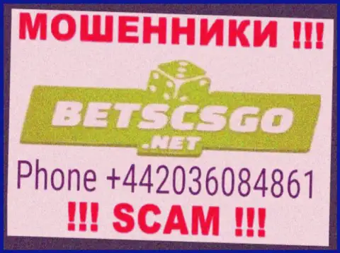 Вам начали звонить интернет-мошенники BetsCSGO с разных номеров ? Посылайте их подальше