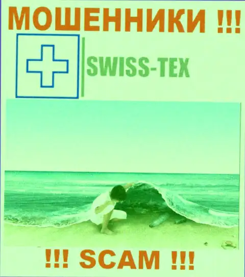 Мошенники Swiss Tex отвечать за собственные незаконные манипуляции не намерены, поскольку информация об юрисдикции скрыта