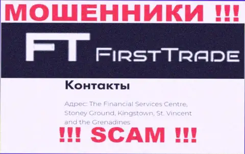 На веб-сервисе FirstTrade-Corp Com указан офшорный официальный адрес конторы - The Financial Services Centre, Stoney Ground, Kingstown, St. Vincent and the Grenadines, осторожно - мошенники