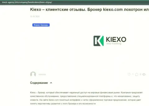 На web-портале Invest-Agency Info размещена некоторая информация про Форекс дилинговый центр KIEXO