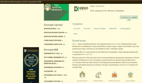 Статья про форекс компанию KIEXO имеется на сайте директори финансмагнатес Ком