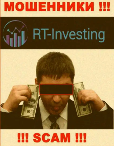 Если вдруг Вас уболтали сотрудничать с RT Investing, ждите финансовых трудностей - ПРИКАРМАНИВАЮТ ВЛОЖЕНИЯ !!!