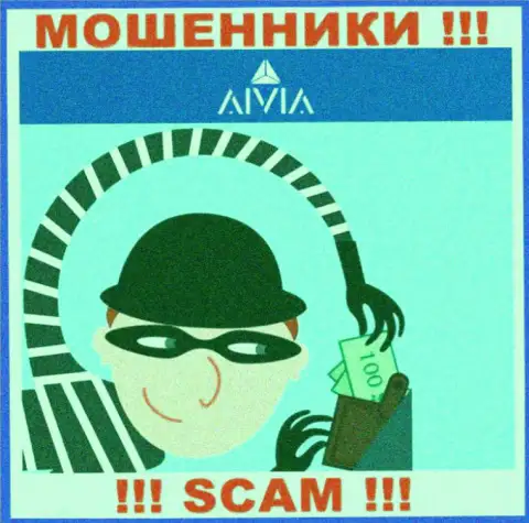 Не связывайтесь с internet мошенниками Aivia, оставят без денег стопроцентно