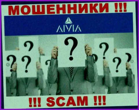Aivia являются мошенниками, в связи с чем скрывают информацию о своем руководстве