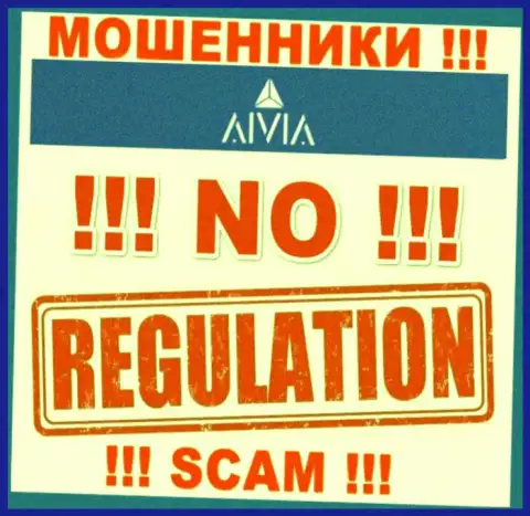 Не взаимодействуйте с организацией Aivia - указанные жулики не имеют НИ ЛИЦЕНЗИИ, НИ РЕГУЛИРУЮЩЕГО ОРГАНА