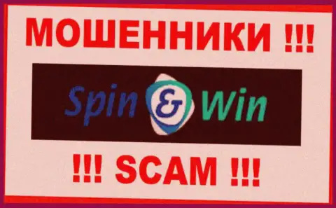 Spin Win - РАЗВОДИЛЫ !!! Взаимодействовать довольно-таки опасно !!!