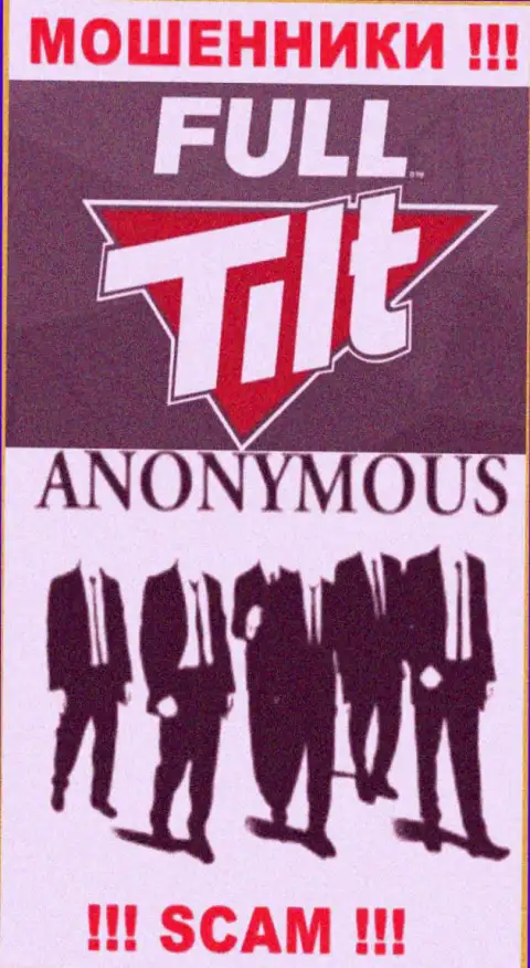 Full Tilt Poker - это лохотрон !!! Скрывают информацию об своих прямых руководителях