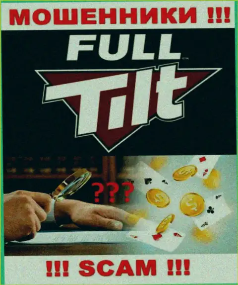 Не взаимодействуйте с конторой Full Tilt Poker - данные интернет мошенники не имеют НИ ЛИЦЕНЗИОННОГО ДОКУМЕНТА, НИ РЕГУЛЯТОРА