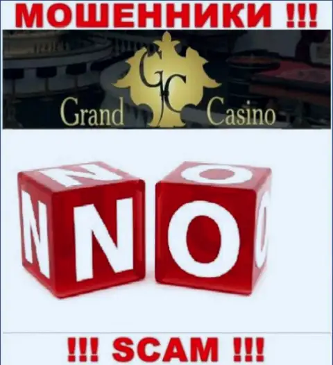 ОСТОРОЖНО !!! Деятельность internet-шулеров Grand-Casino Com абсолютно никем не регулируется